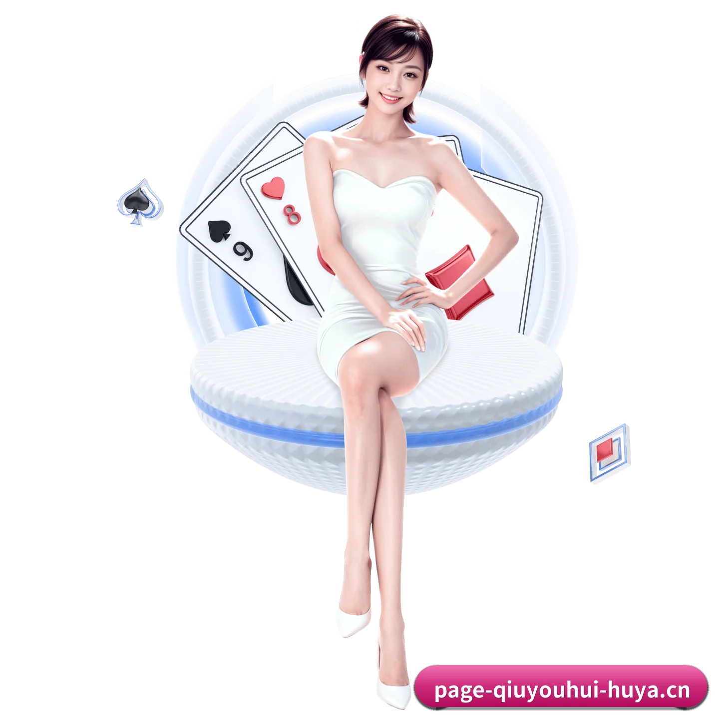 球友会 APP