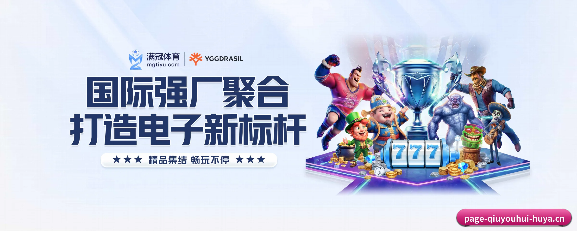 五大服务专区严密划分,信息结构一目了然