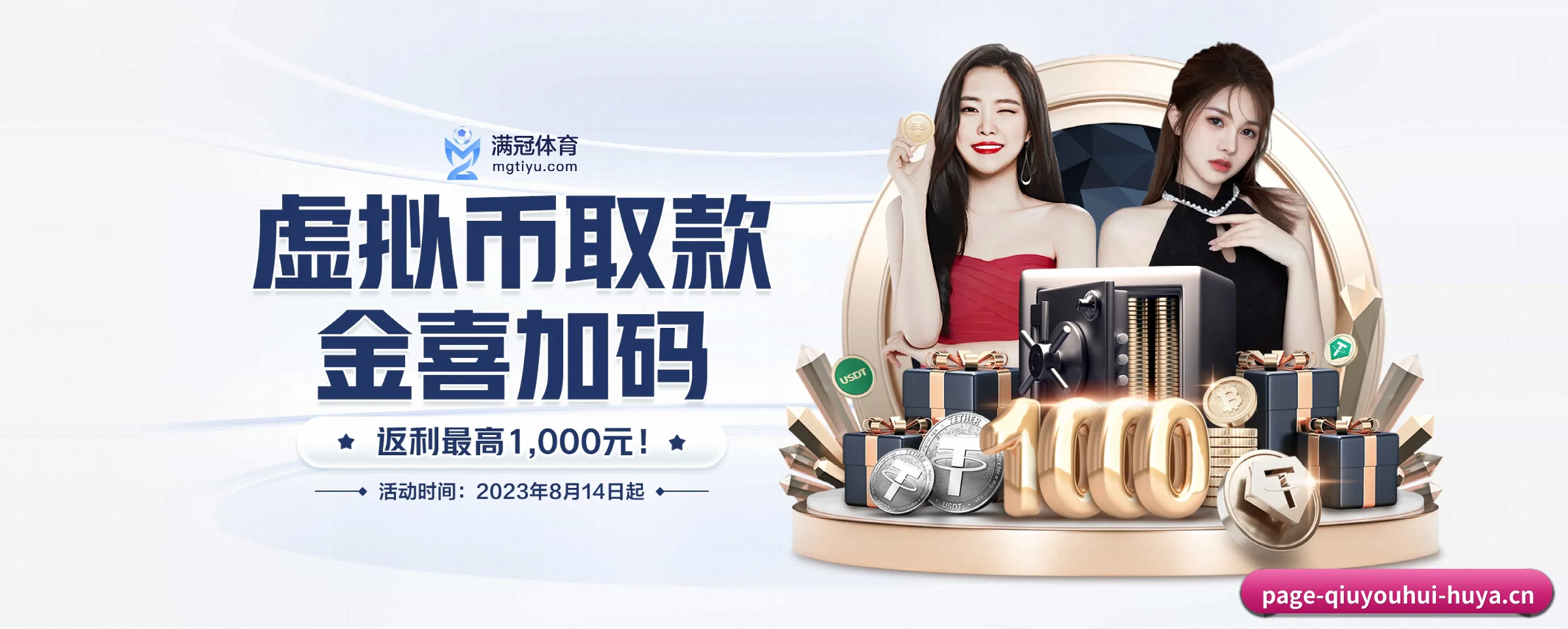 我们的使命